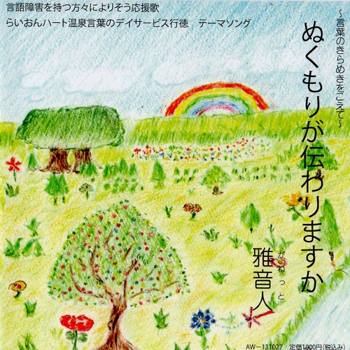 12月 30日 年末ですね~。CDリリースをまとめました。_d0063599_9292331.jpg