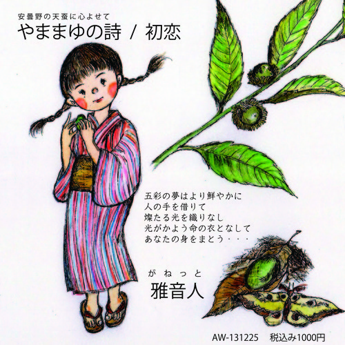 12月 30日 年末ですね~。CDリリースをまとめました。_d0063599_937194.jpg