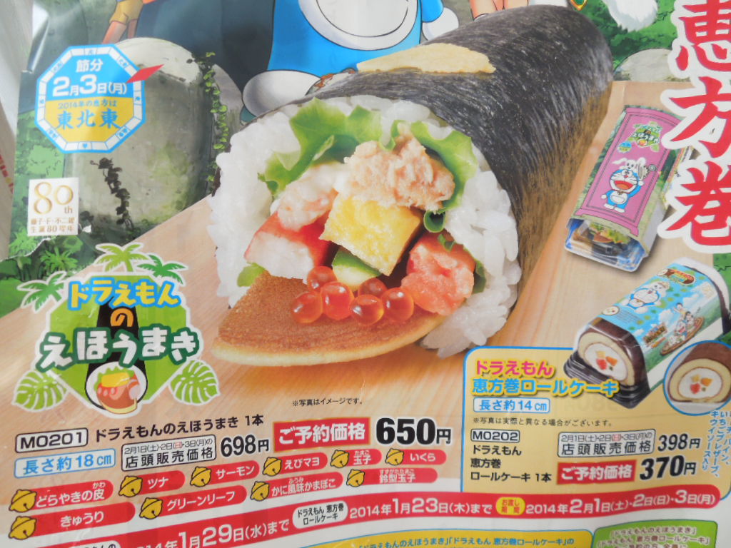 どら焼きの皮 とまとまにっき