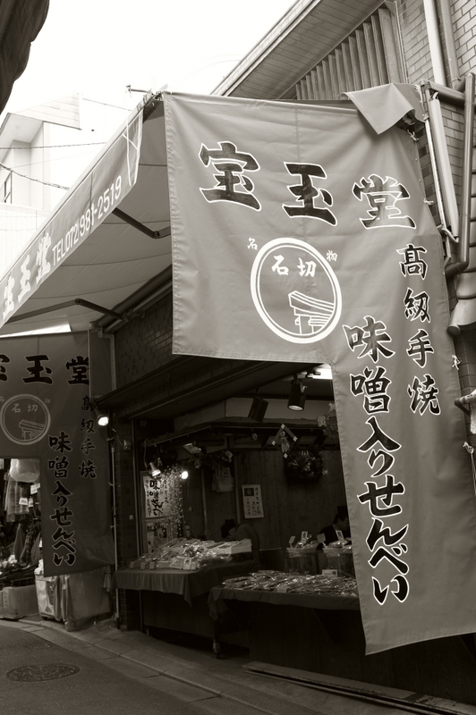b0138101_10575955.jpg