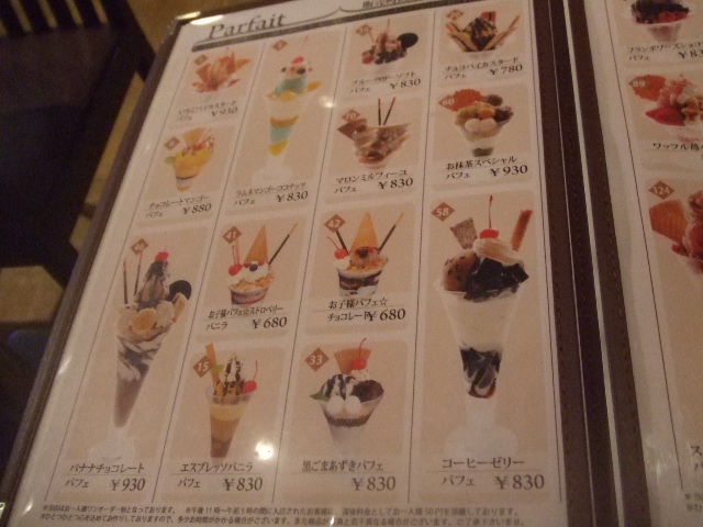 からふね屋珈琲 高槻店 C b ケーキバイキング ベーグルな日々 からふね屋珈琲 高槻店 C b ケーキバイキング ベーグルな日々