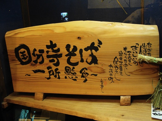 e0123808_234761.jpg