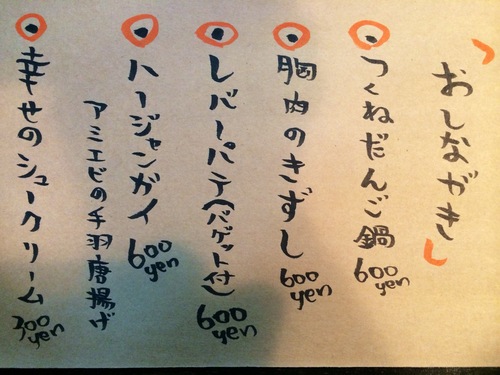 今年もお世話になりました。 ~あやむ屋さん編~_c0116714_1936181.jpg