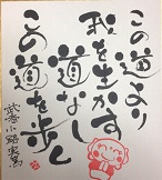 e0202518_20294413.jpg