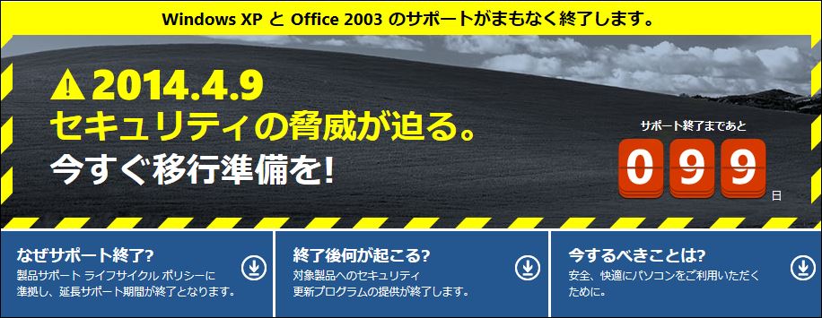 パソコンの年末大掃除（その７・最終回）_d0181824_10432255.jpg