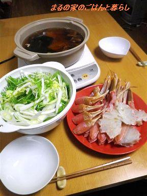 b0102728_10312565.jpg