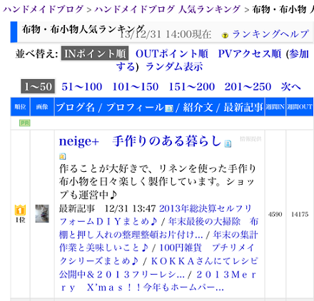 今年も一年ありがとうございました!デジイチ用大人可愛い本革ストラップ♪_f0023333_15245330.png