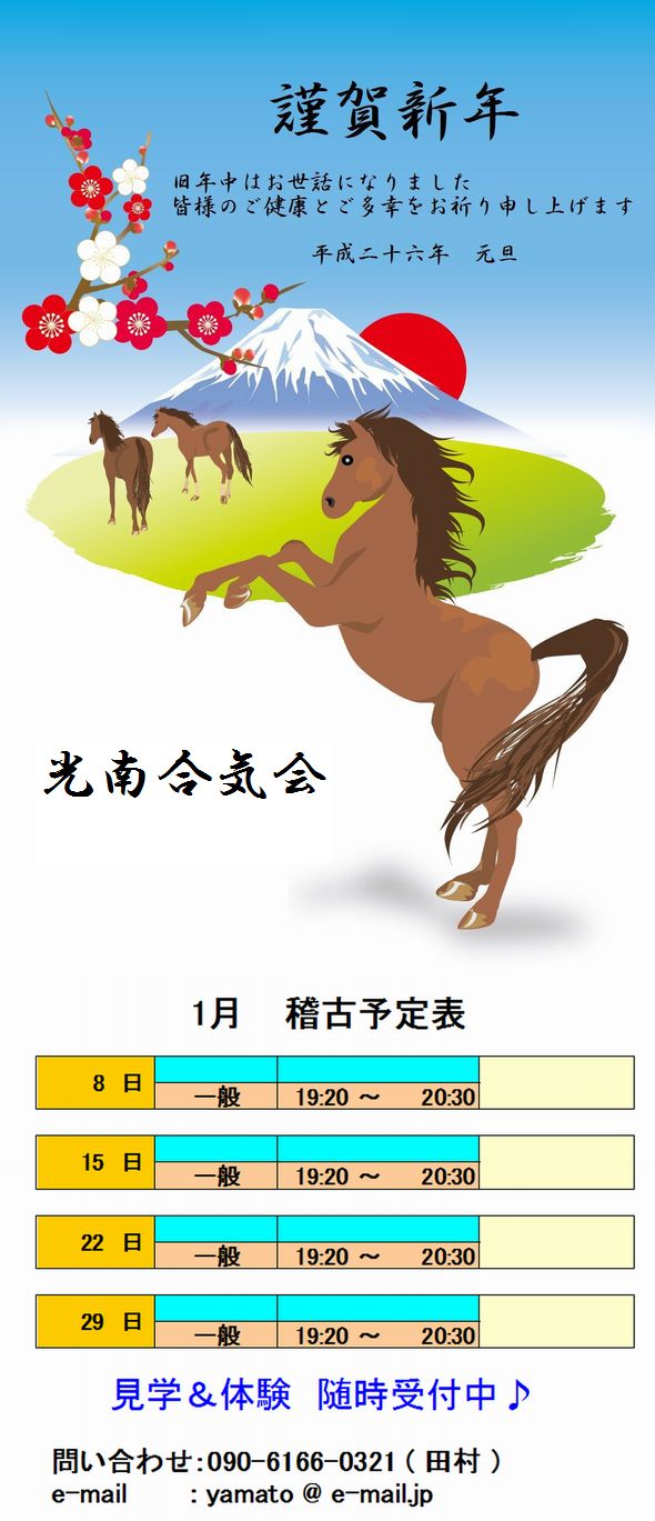 謹賀新年_d0113936_1310338.jpg