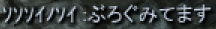 f0295141_2144082.png