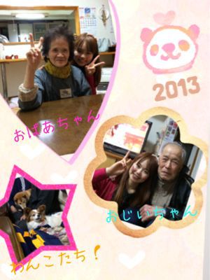大晦日*\\(^o^)/*_a0258349_21145717.jpg