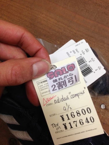 SALE情報です!かなりお得です!必見です!_a0108963_20095779.jpg