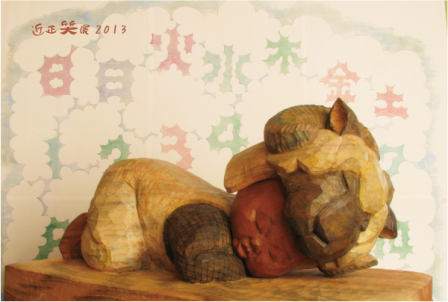 大晦日_a0263675_10361689.png