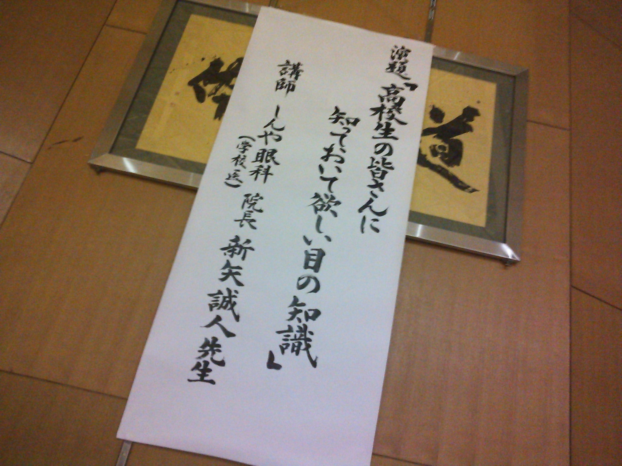 今年も有難うございました。_c0009280_17561399.jpg