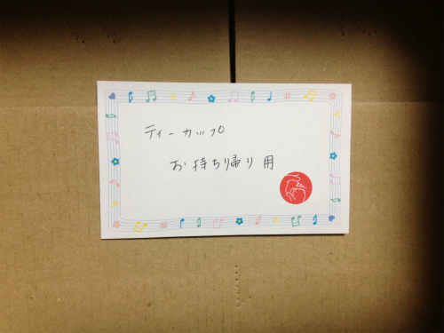 c0168891_020550.jpg