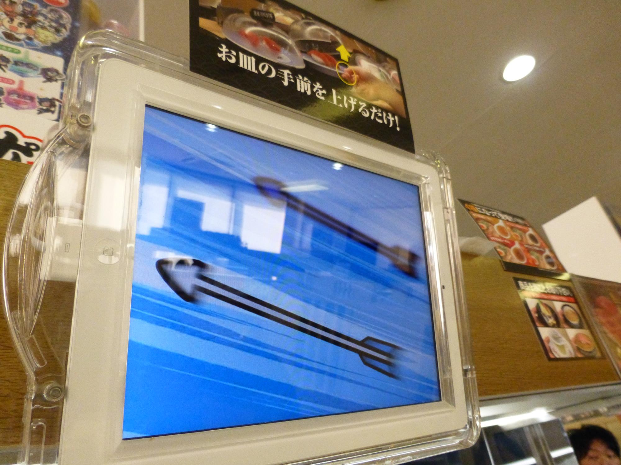 無添くら寿司　　　池田西店_c0118393_182487.jpg