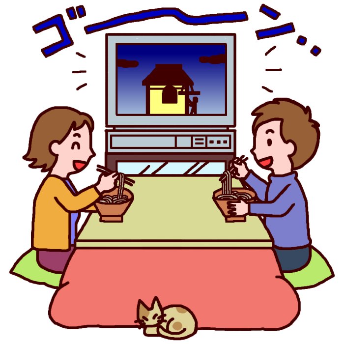 みなさ~ん、楽しいお正月!を、お迎えくださいね~!_d0060693_1936396.jpg