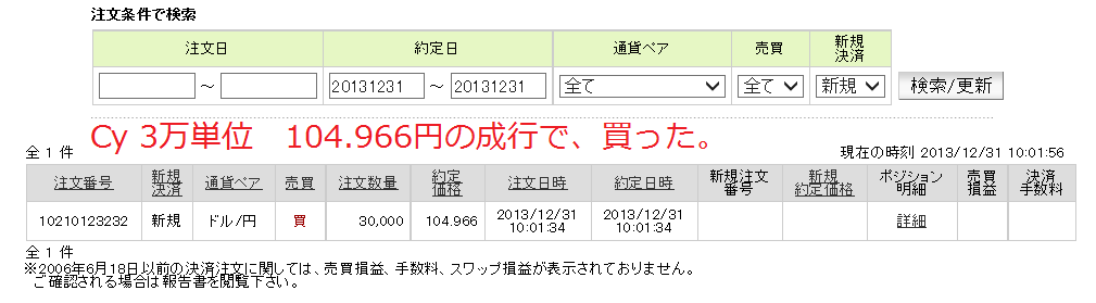 c0241996_10353172.png