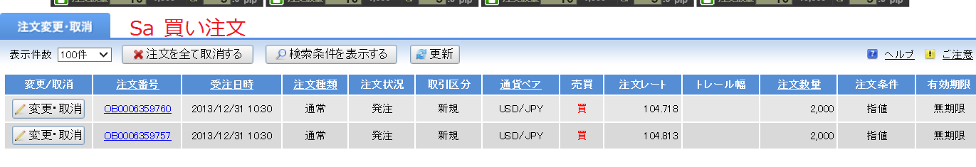 c0241996_10355981.png