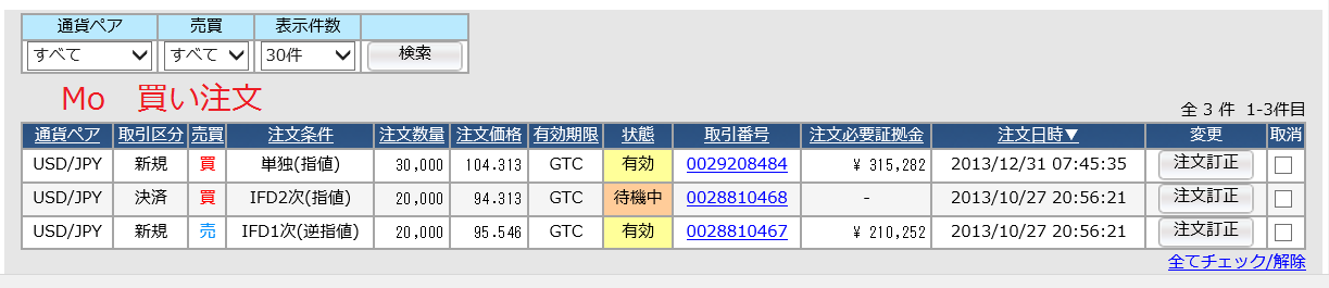 c0241996_89138.png