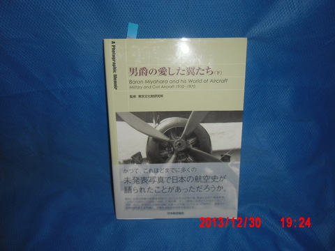 d0329202_1004546.jpg