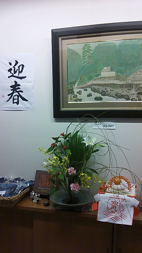 新年明けましておめでとうございます!_c0213830_13361451.jpg