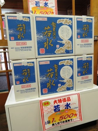 2014年の初仕事は、午前0時から始まります。_b0206037_10162844.jpg