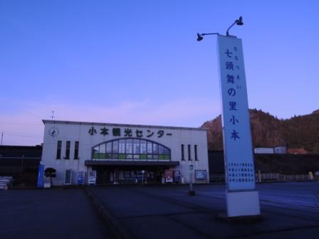 小本漁港の夜明け~2014年、本格復興に向けて_b0206037_945244.jpg