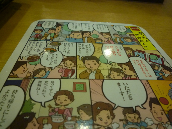 鎌倉に住んでた時、まん前にあった病院が_b0217741_1031911.jpg