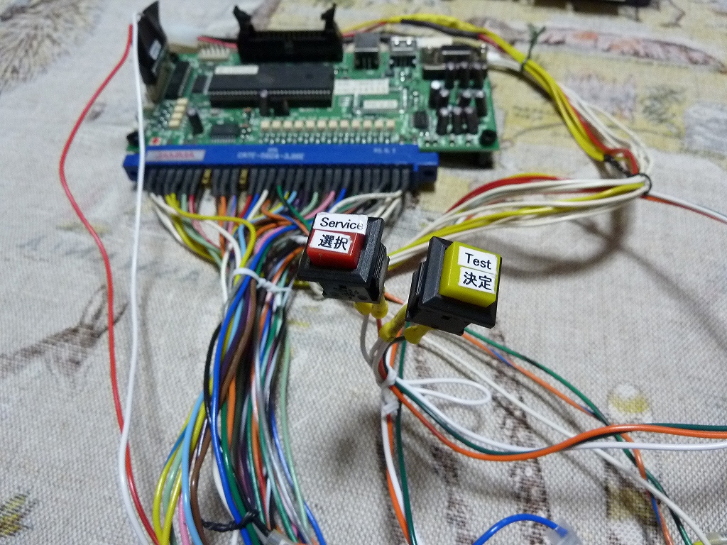 29】2020年にSEGAのアーケード筐体 NAOMIを動かすまでの記録と
