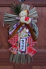 第64回NHK紅白歌合戦_e0080345_15372334.jpg