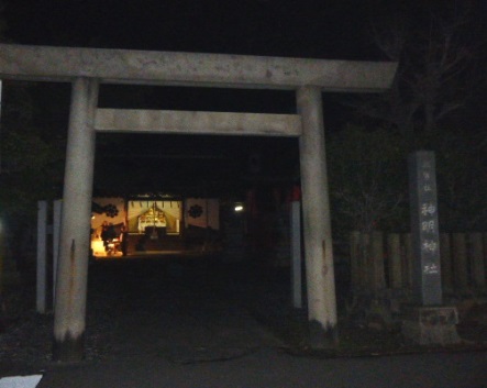 2014年 謹賀新年_f0197754_153824.jpg