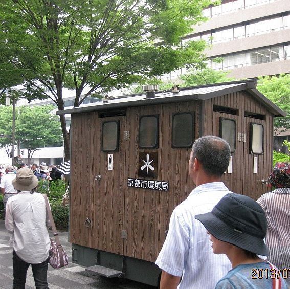 京都祇園祭のトイレ_c0323456_191029100.jpg