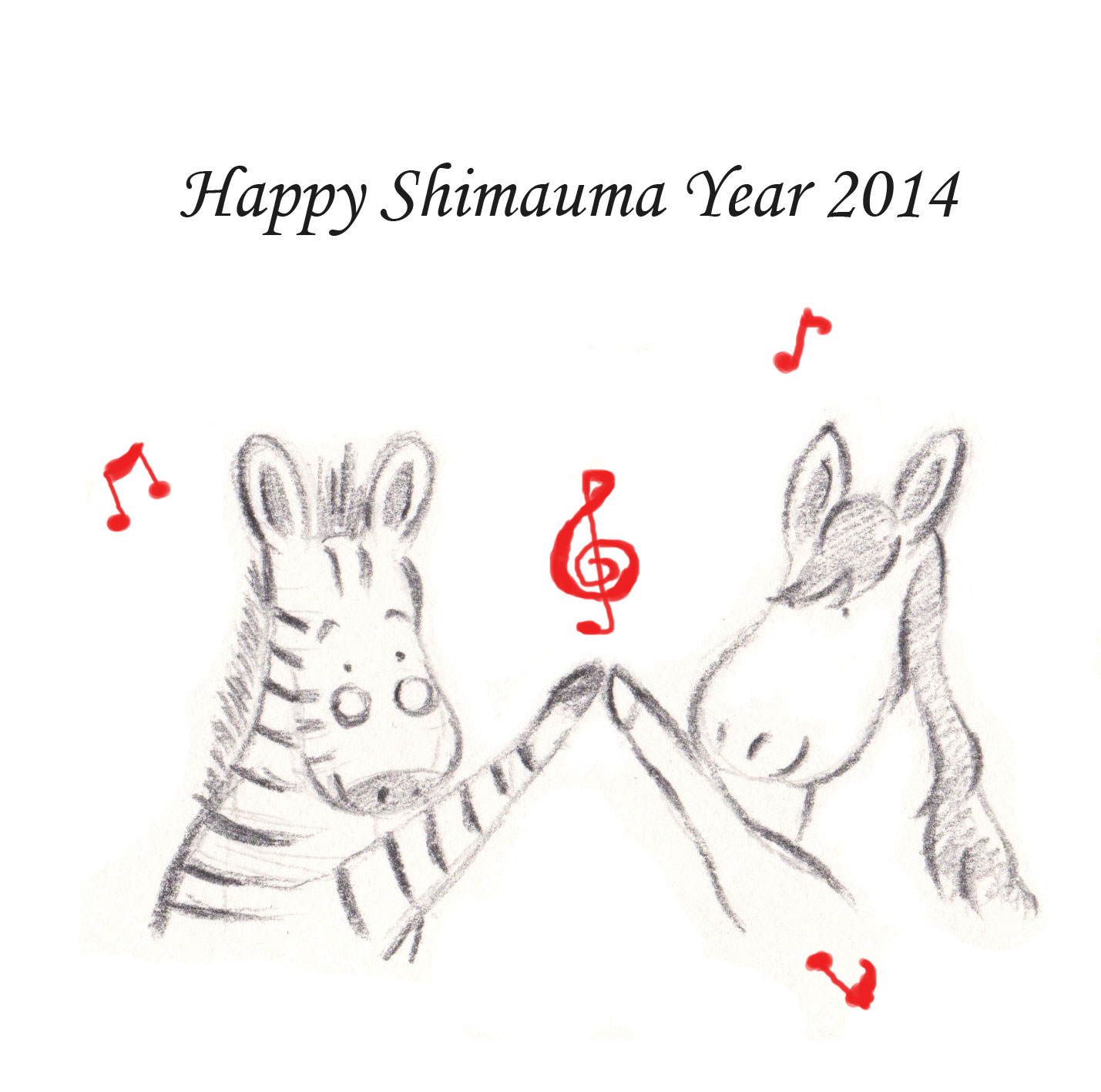 今年はウマ年ですが_d0069964_2312066.jpg