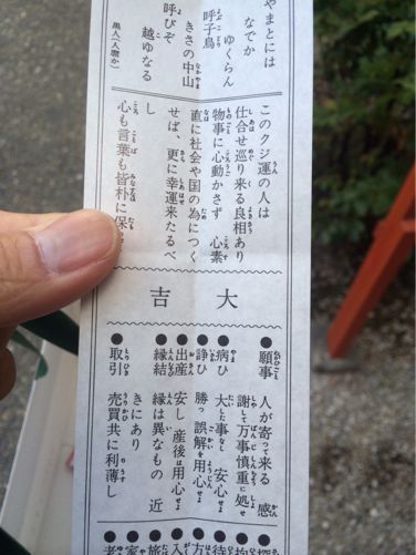 あけましておめでとうございます!_d0118072_15293950.jpg