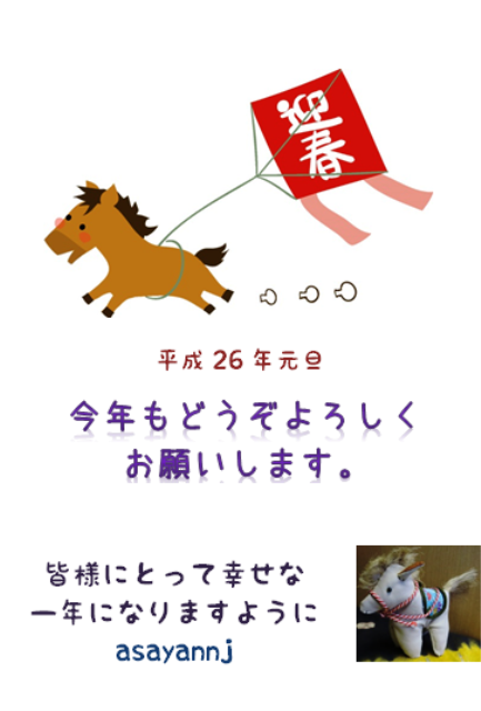 e0085772_1544338.png