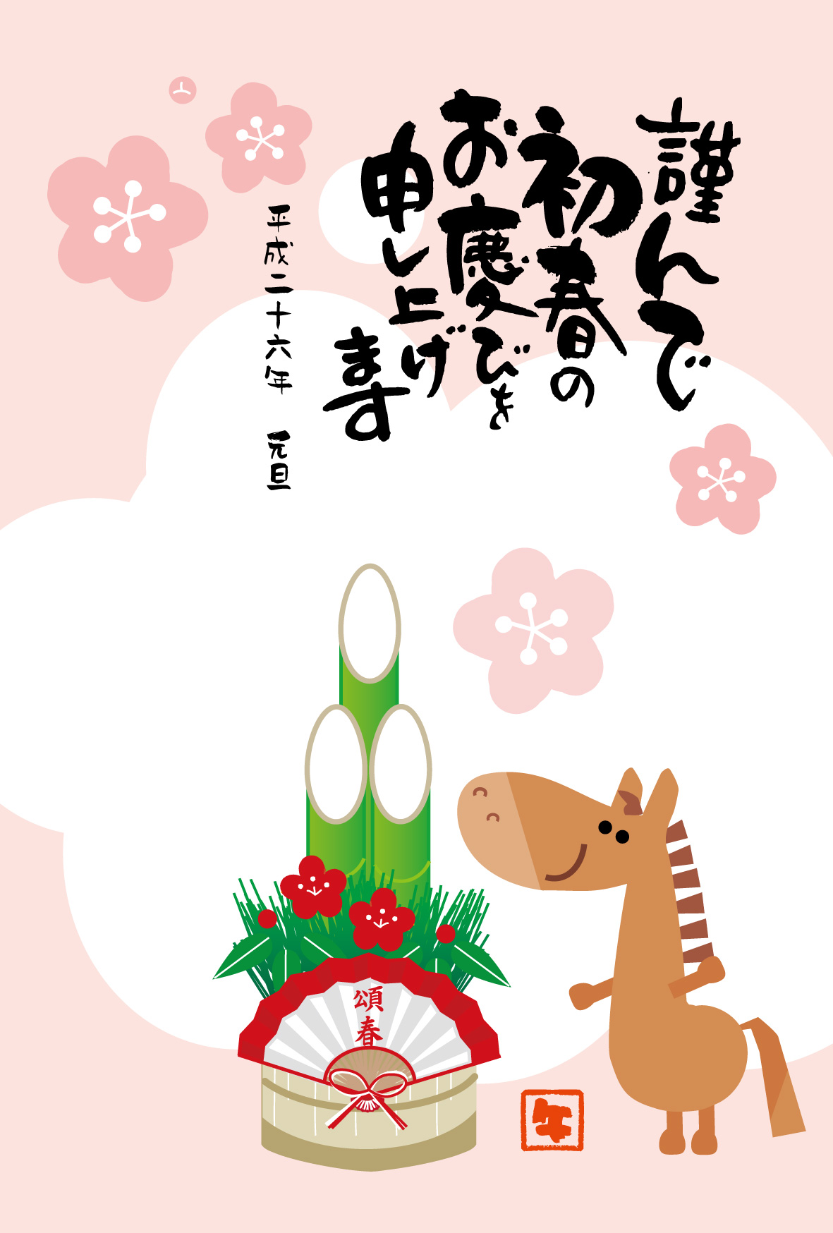 今、テレビで、富士山!の、初日の出!と、ダイアモンド富士見ました~!_d0060693_7104623.jpg