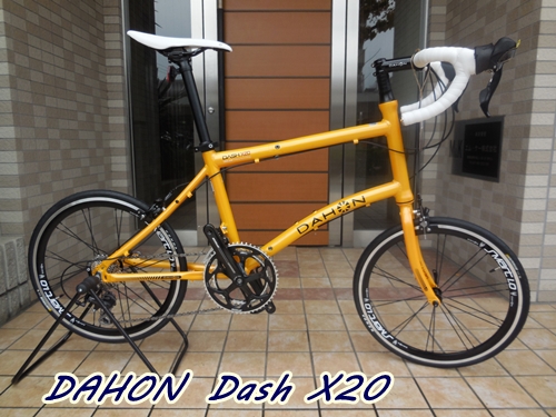 DAHON ：2014´ Dash X20 入荷！！ : カルマックス タジマ -自転車屋