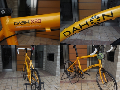DAHON ：2014´ Dash X20 入荷！！ : カルマックス タジマ -自転車屋
