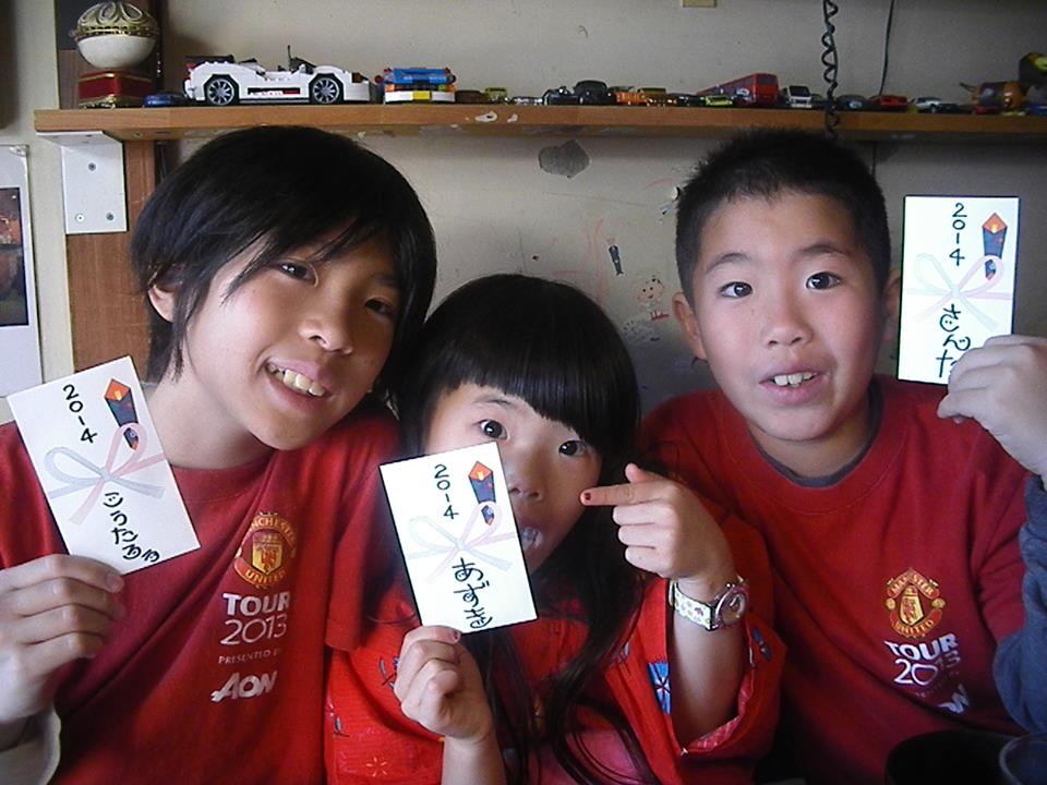 謹賀新年!!!!!!!!!!!!!!_d0106911_11593411.jpg