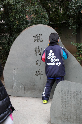 2014初詣3 白峯神宮_e0048413_1750263.jpg