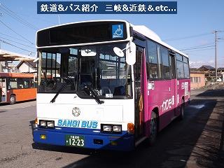 Vol 2514 三岐バス イオンモール東員線時刻変更へ 鉄道 バス紹介 三岐 近鉄 Etc Vol 2514 三岐バス イオンモール東員線時刻変更へ 鉄道 バス紹介 三岐 近鉄 Etc