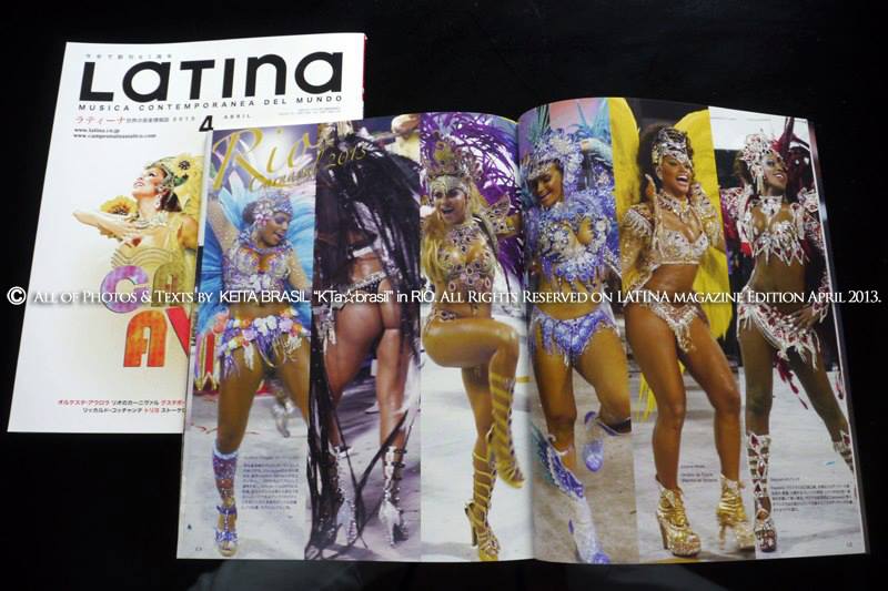 世界で最も詳しいリオのカーニヴァル特集☆月刊LATINA誌４月号発売♬ @latinacojp  ▶_b0032617_1128127.jpg