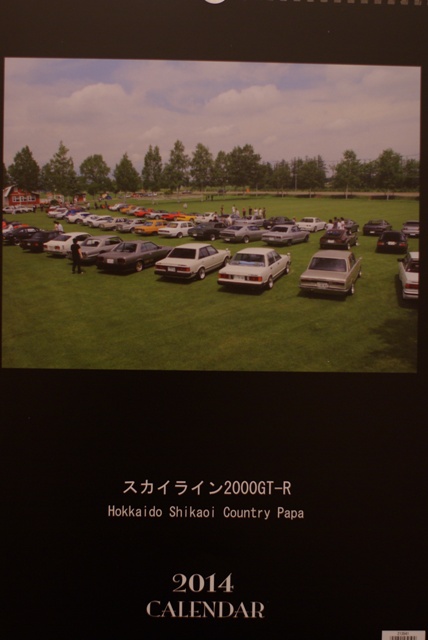 e0111217_13354985.jpg