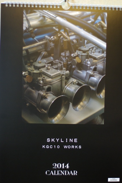 e0111217_13355518.jpg