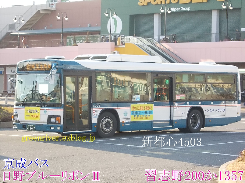 京成バス　4503_e0004218_2020217.jpg