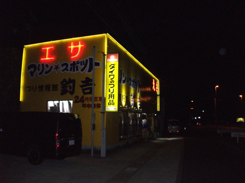 a0279321_14261687.jpg