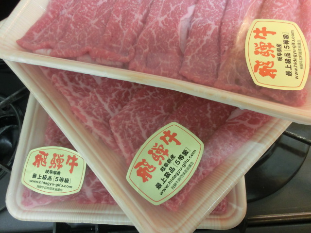 食べた・・・♪1/2①_b0247223_2130161.jpg