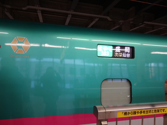 d0219834_20284210.jpg