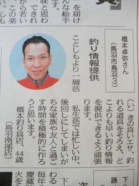 謹賀新年_e0212944_9451031.jpg