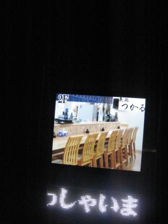 本年もどうぞ 宜しくお願い申し上げます。_c0206545_2105764.jpg